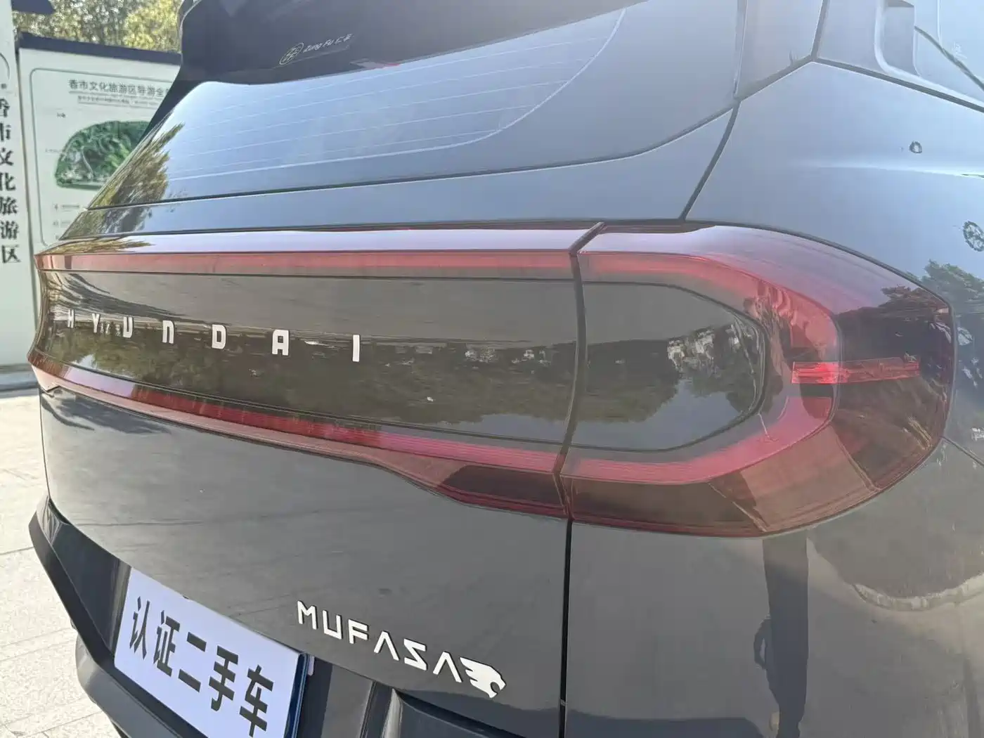 HYUNDAI BEIJING IX35