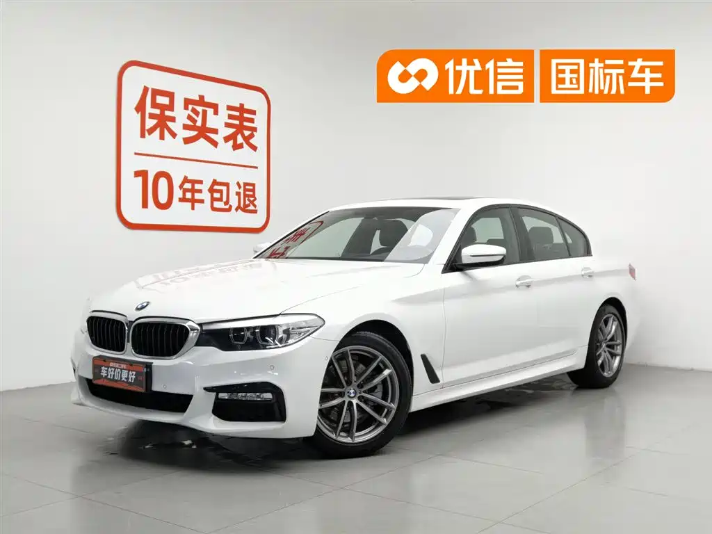 BMW 5 Series (Import) 2018 525i M Sport Package