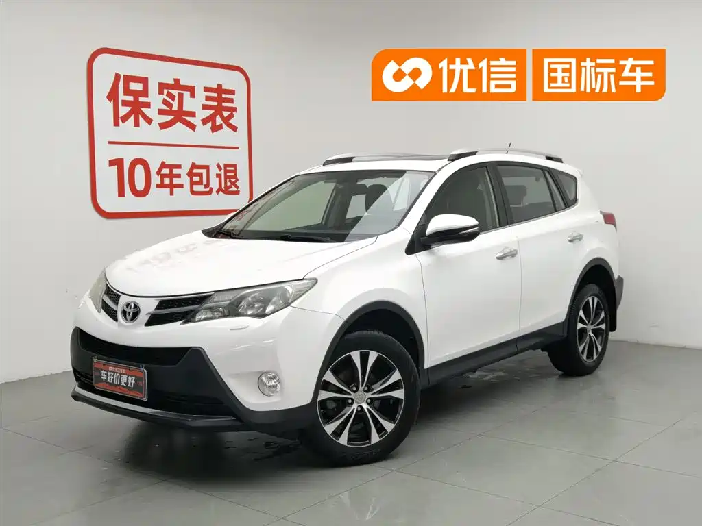 Toyota RAV4 Rongfang 2013 2.5L Auto 4WD Luxury