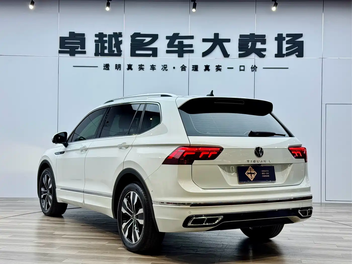 Volkswagen Tiguan L 2024 330TSI Automatic 2WD R-Line Premium Enjoyment Edition фото 5