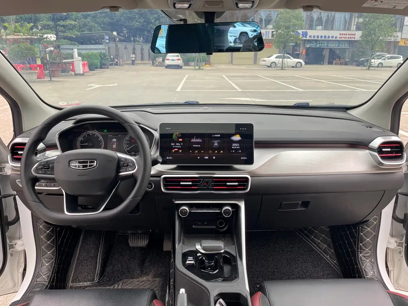 GEELY AUTOMOBILE BINYUE