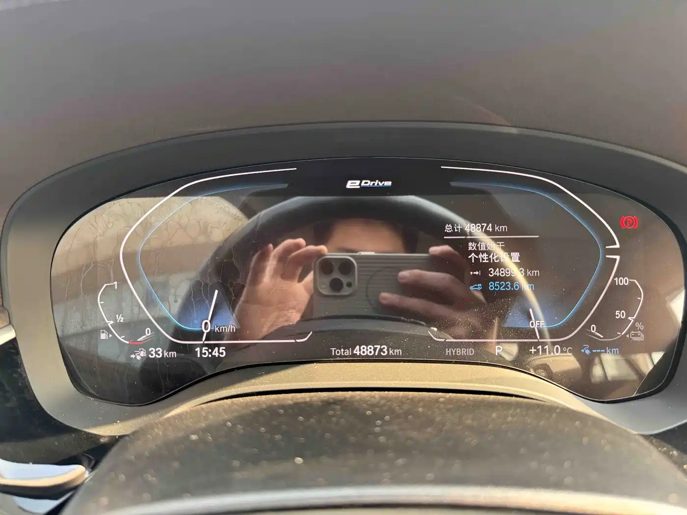 BMW 5 SERIES NEW ENERGY