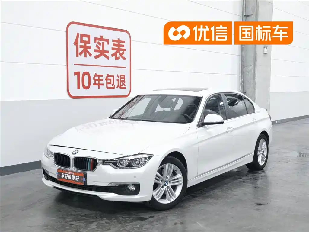 BMW 3 Series 2016 320Li Fashion Model
