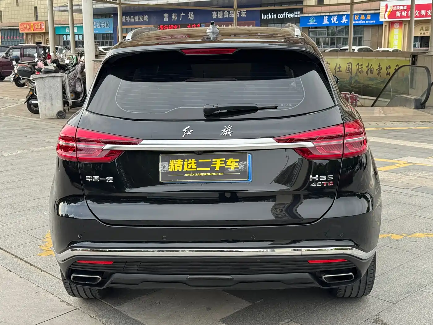 Hongqi HONGQI HS5