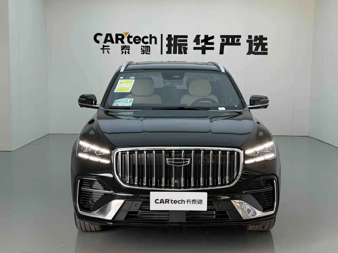 2026 Geely Monjaro