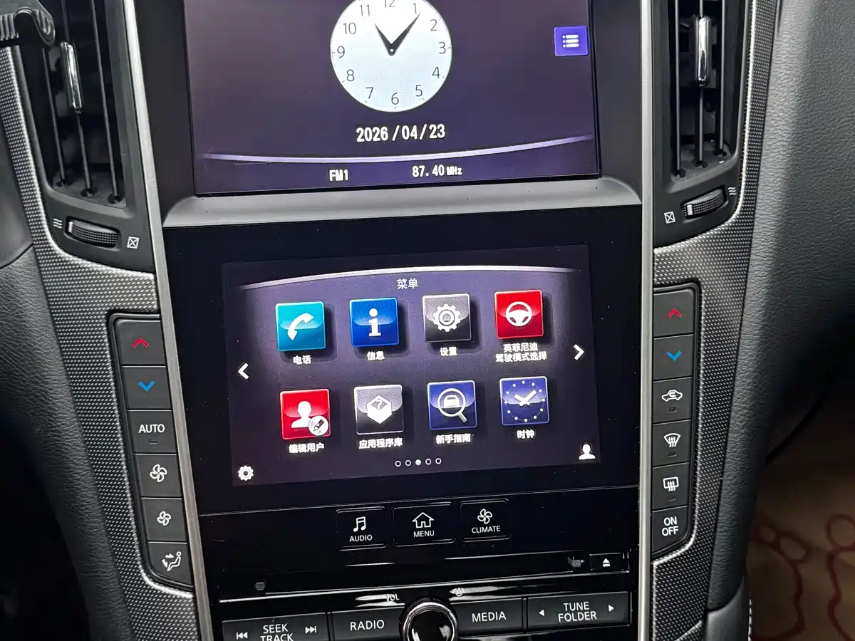 Infiniti Q50 2017 2014 3.7L Comfort Edition