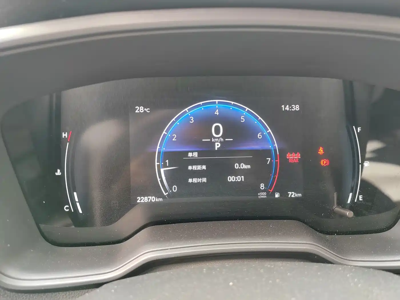 Toyota Frontlander 2023 2.0L CVT Elite Edition фото 16