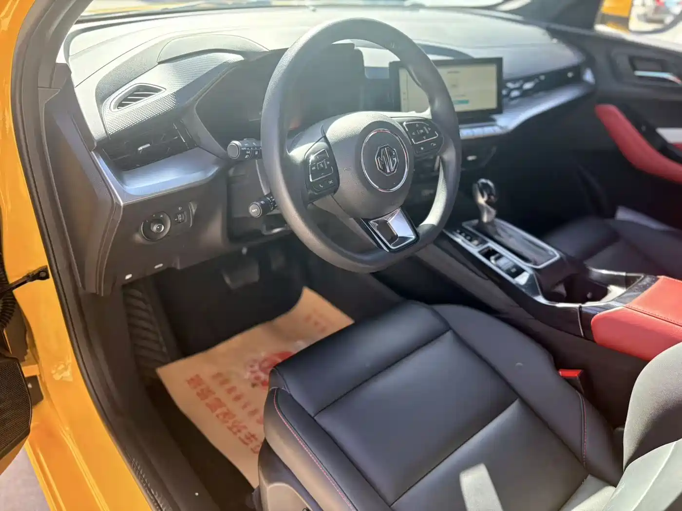Фото 8 - MG MG5