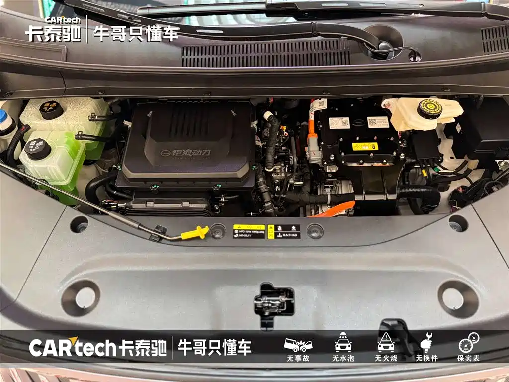 GAC Trumpchi Trumpchi M8 2024 Master Series Super Hybrid фото 12