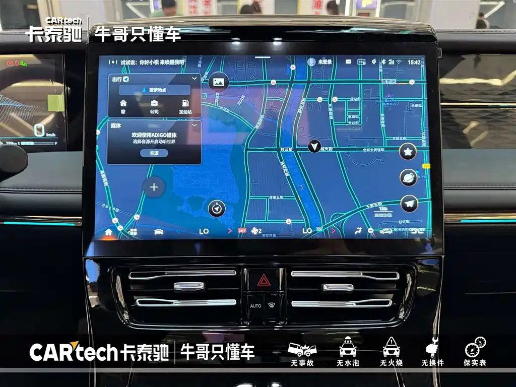 GAC Trumpchi Trumpchi M8 2024 Master Series Super Hybrid фото 22