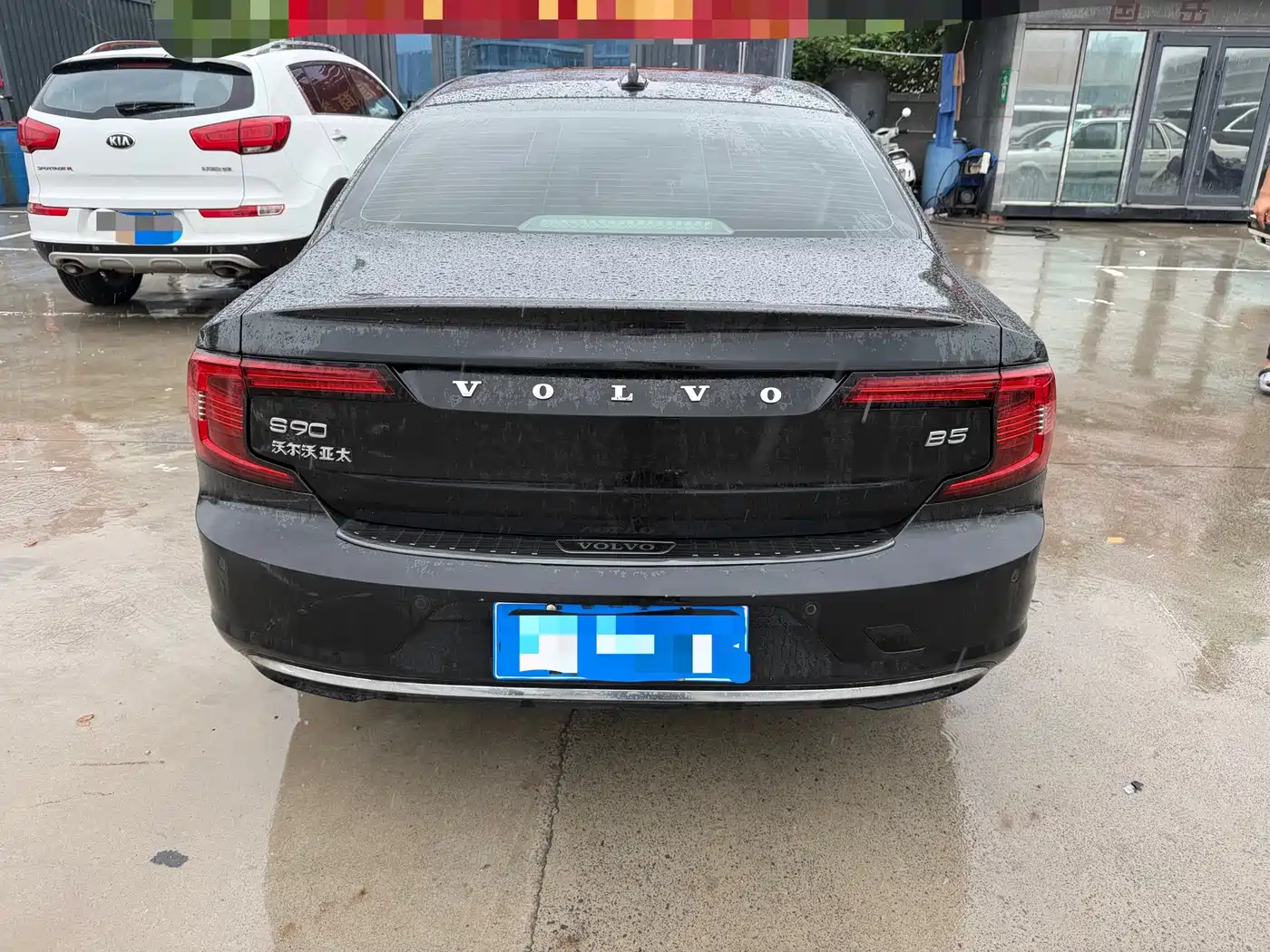 Photo 8 - Volvo S90