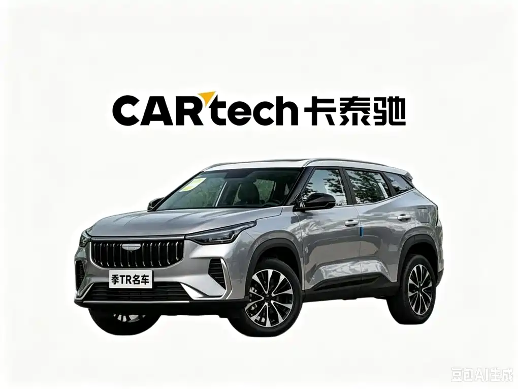 Geely Boyue 2026 2026 Model 1.5TD Aspiration