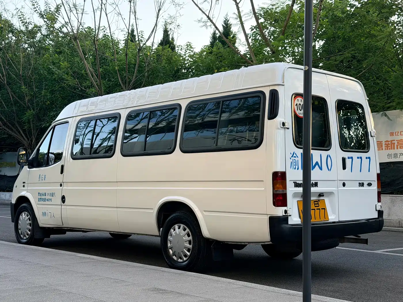 Ford Classic Transit 2015 2016 Model 2.8T Extended Wheelbase 17-Seater High Roof Dual Rear Wheel Ice White JX493ZLQ4