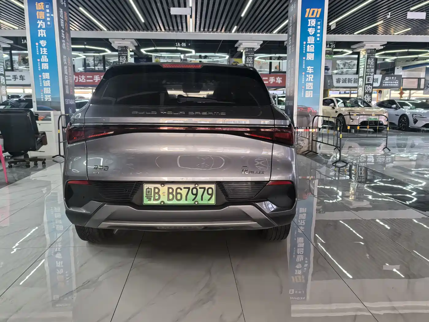 BYD Yuan PLUS 2022 510KM Flagship фото 5
