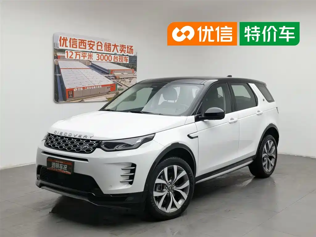 Land Rover Discovery Sport 2024 Luxury Custom Edition