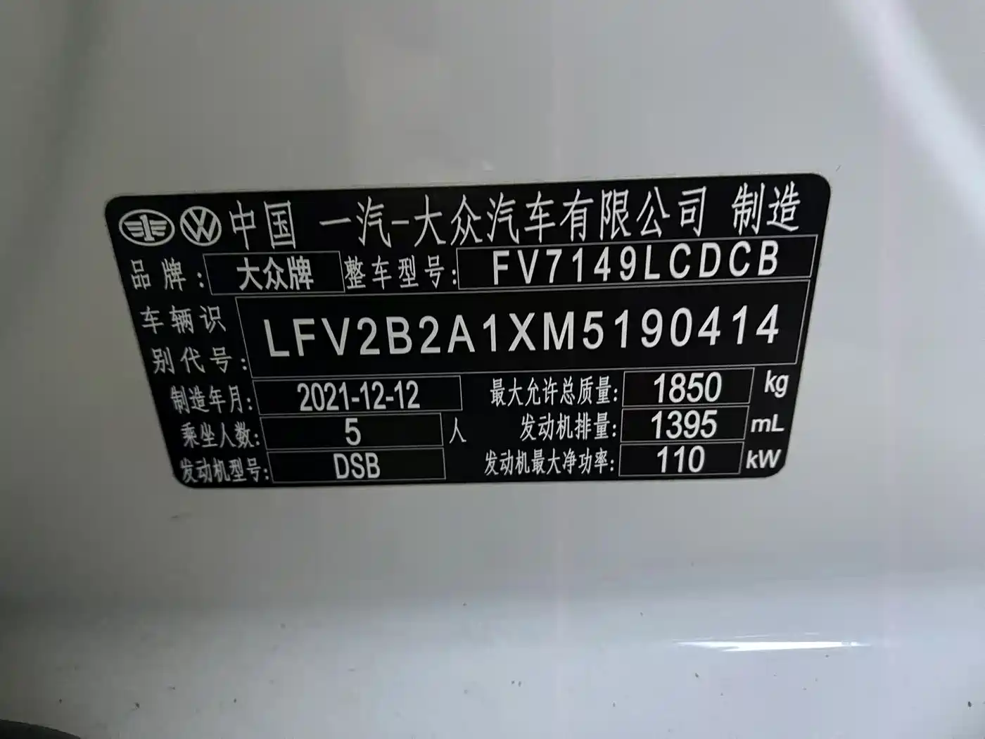 Volkswagen T-ROC 2021 280TSI DSG 2WD Comfort Smart Connect 30th Anniversary Edition фото 7