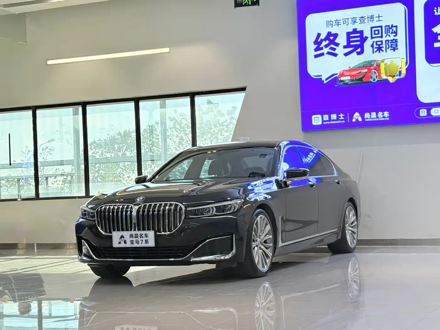 BMW 7 Series 2021 Model 740Li Leading Luxury Package