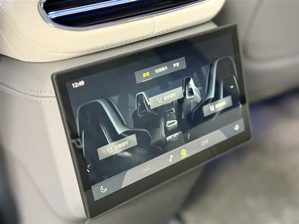 LOTUS SPORTS CAR ELETRE