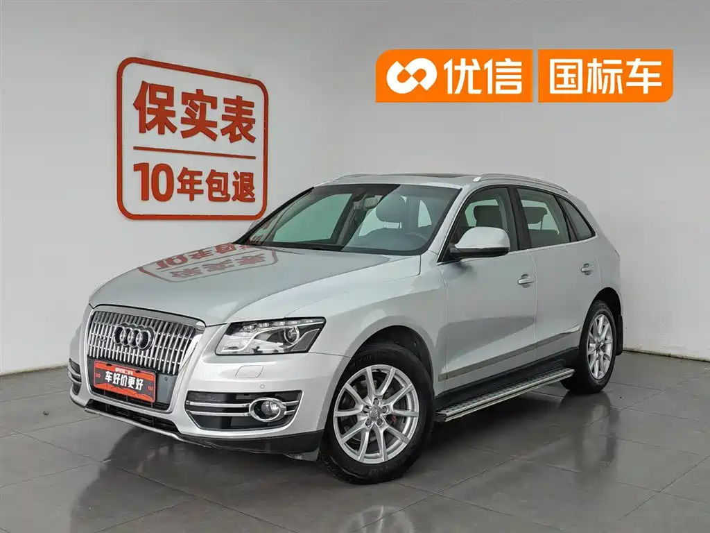 Audi Q5 2012 2.0TFSI Comfort