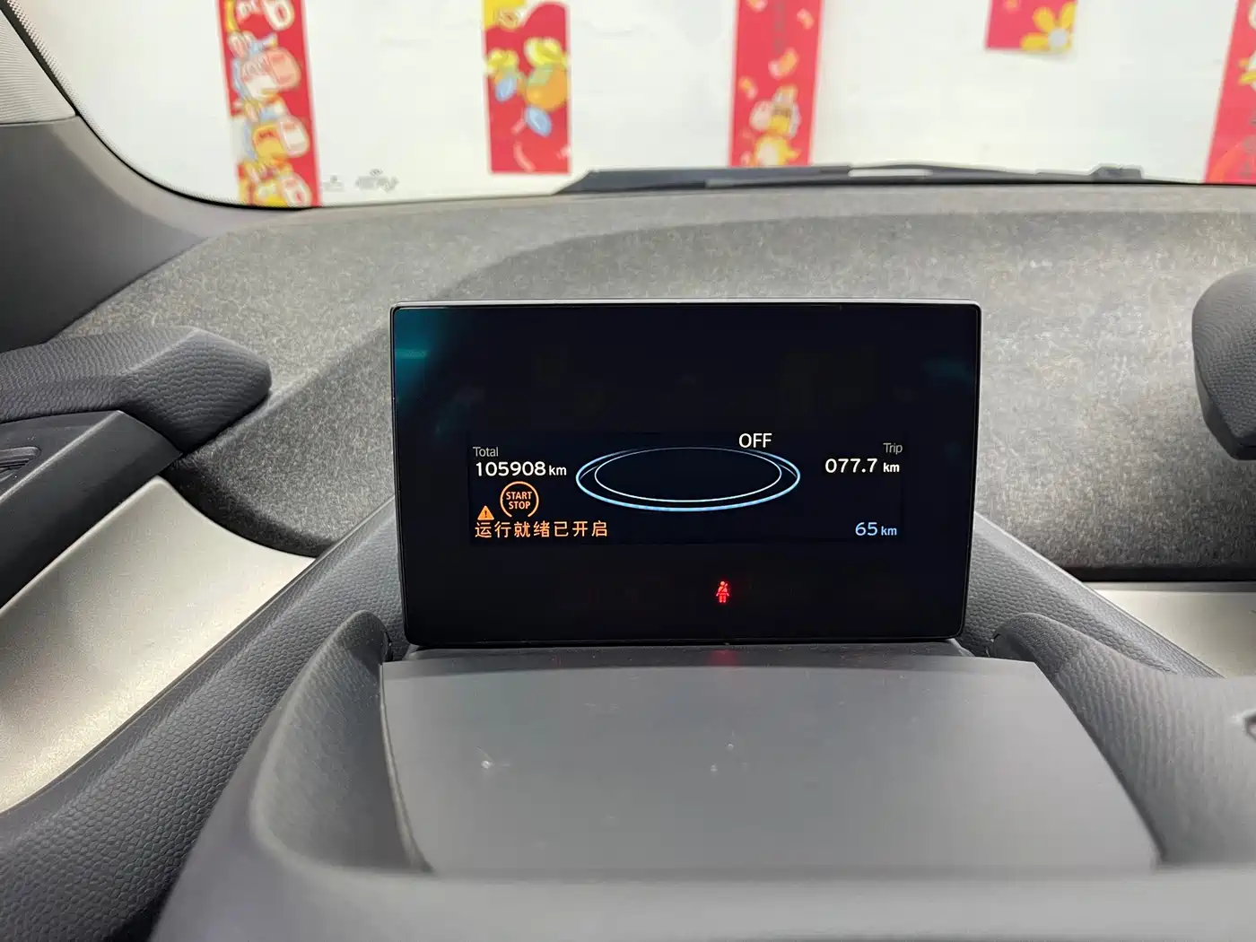 BMW i3 (Import) 2017 2016 Upgraded Fashion Model