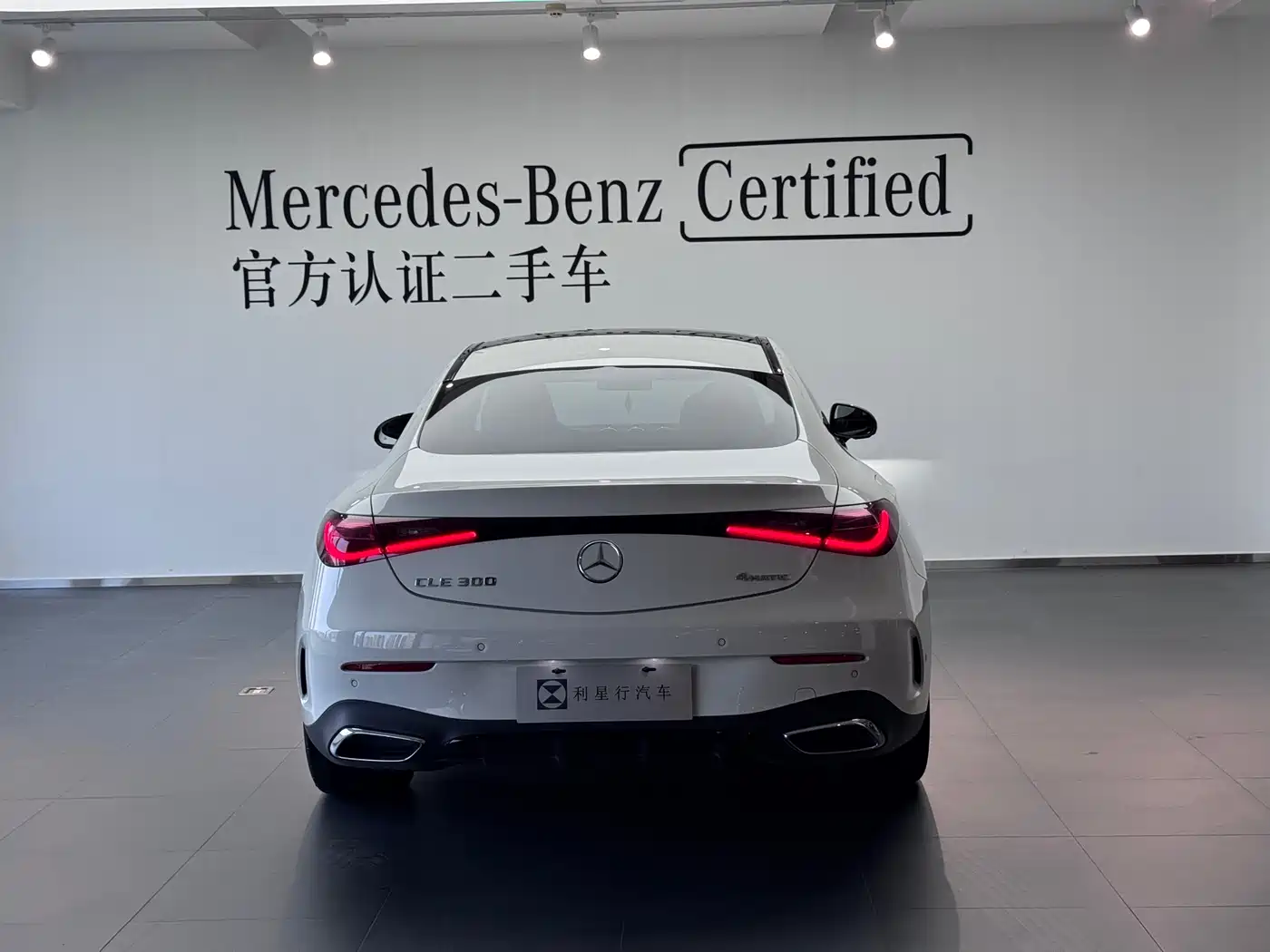 Mercedes-Benz CLE 2024 CLE 300 4MATIC Luxury Coupe фото 12