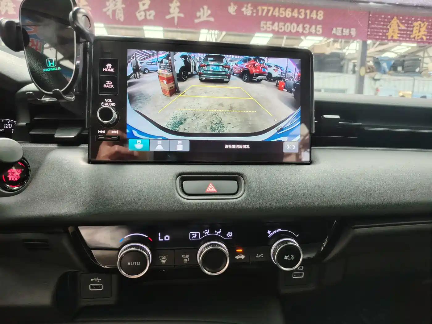 Honda Vezel 2024 2023 1.5L CVT Pioneer Edition