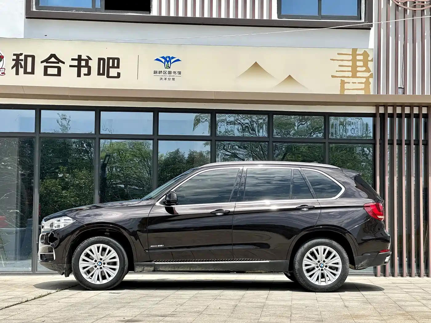 BMW X5 (Import) 2017 xDrive28i фото 13