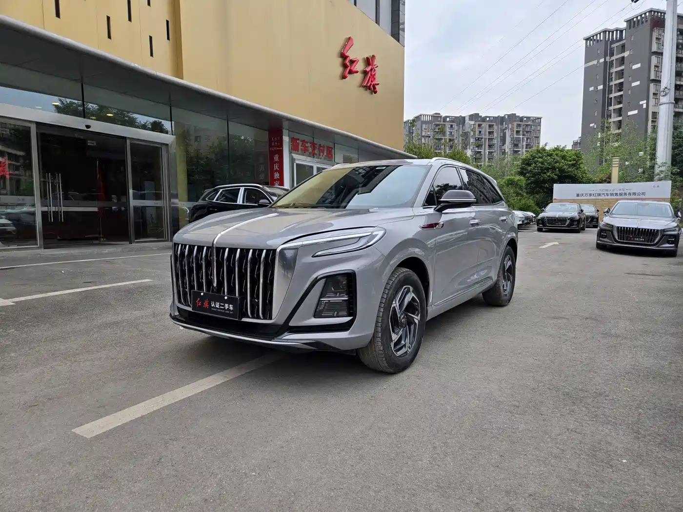Hongqi HS3 2023 1.5T 2WD Virtue Edition