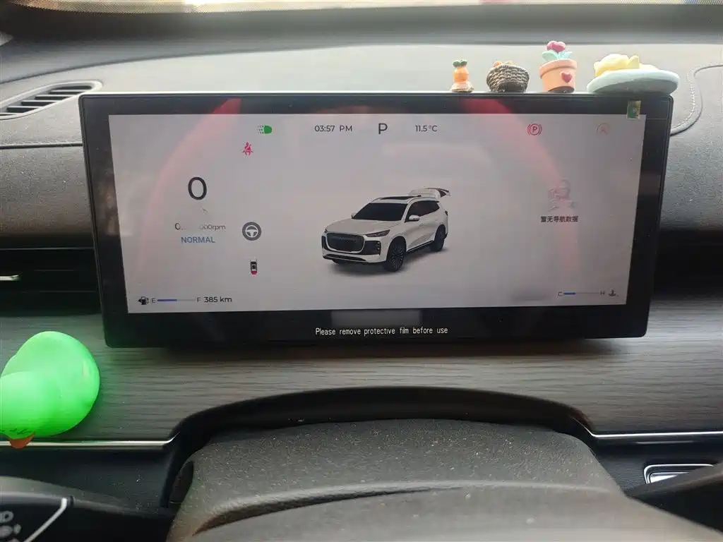 CHERY TIGGO 8 PLUS