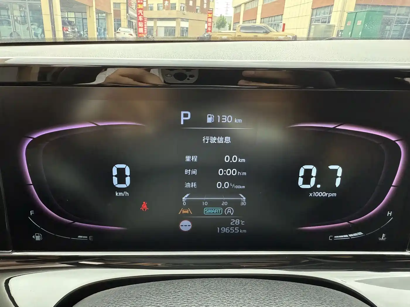 Kia Seltos 2024 2023 1.5L CVT Luxury Edition