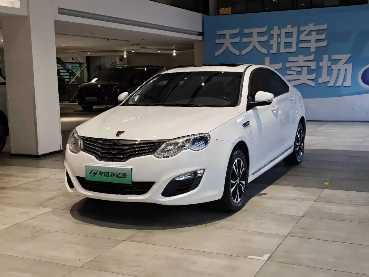 ROEWE E550
