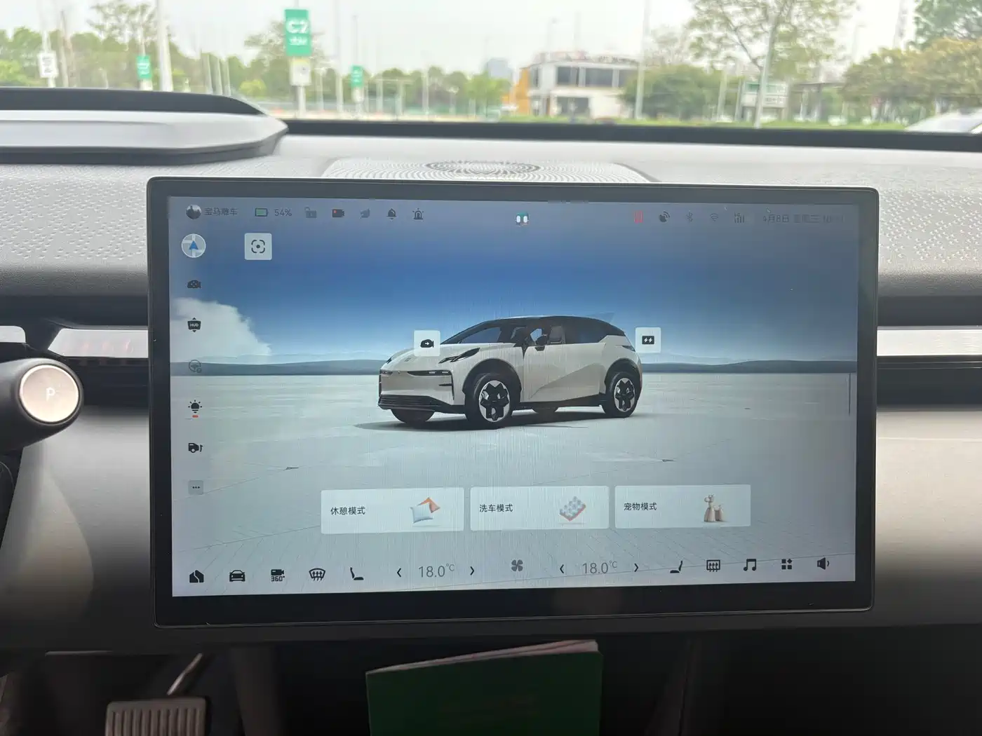 ZEEKR EXTREME KRYPTON X