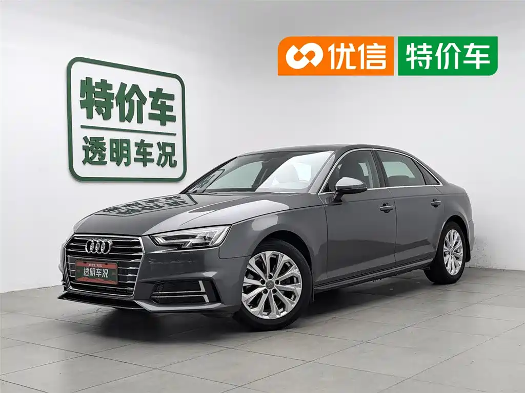 Audi A4L 2019 40 TFSI Progressive (China VI)