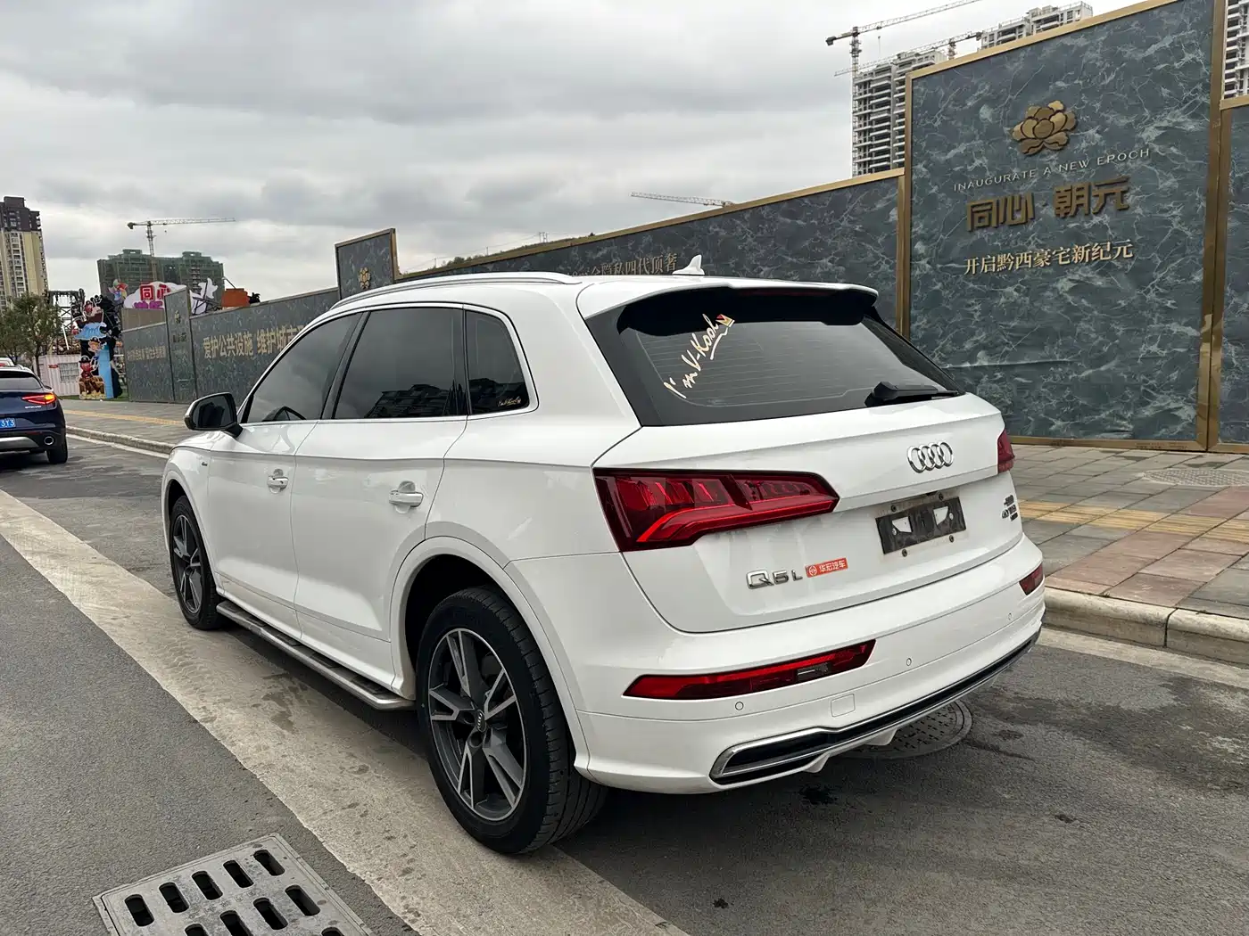 Audi Q5L 2018 40 TFSI Prestige Fashion (China V) фото 4