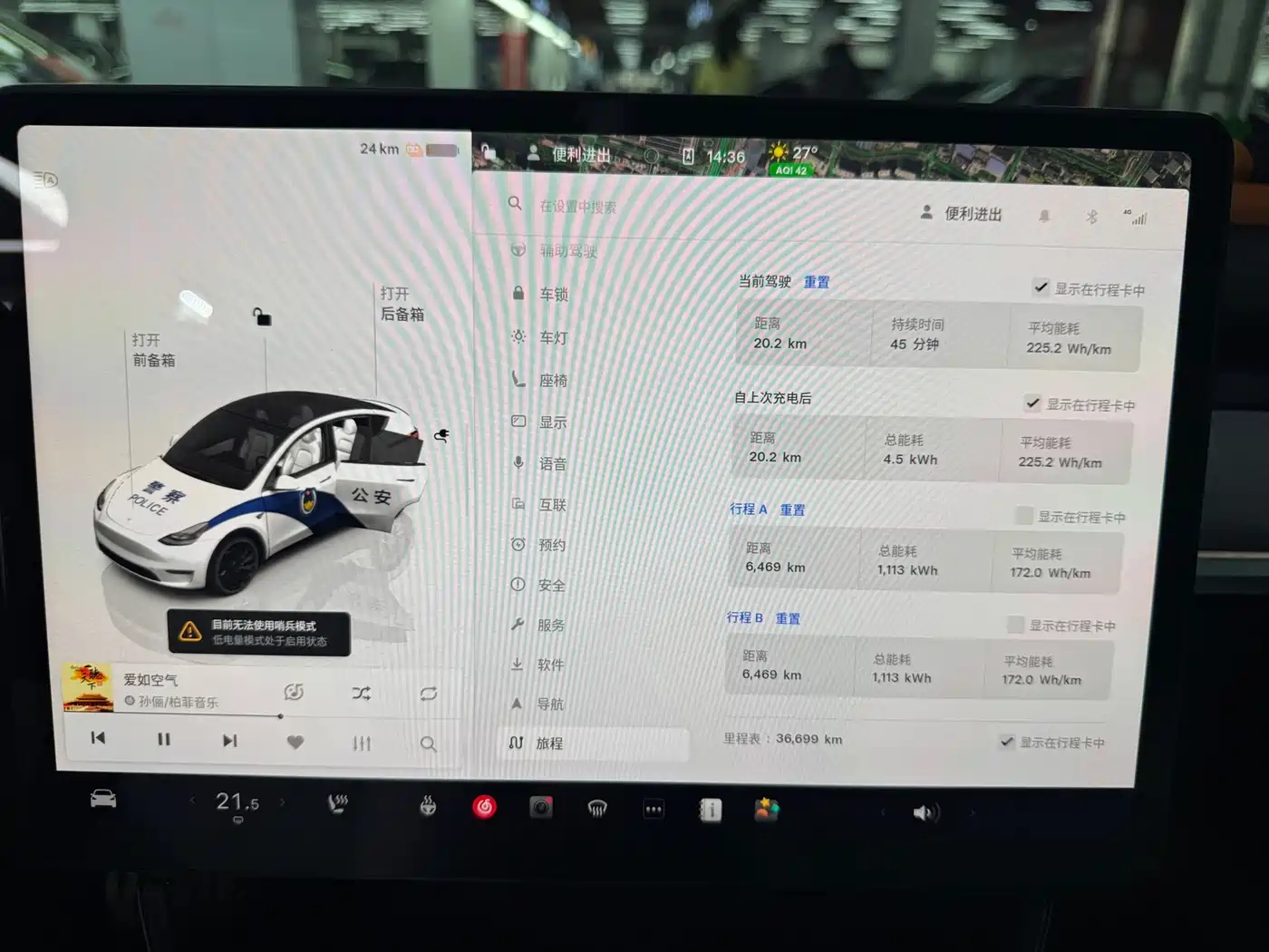 Tesla Model Y 2024 Performance фото 9