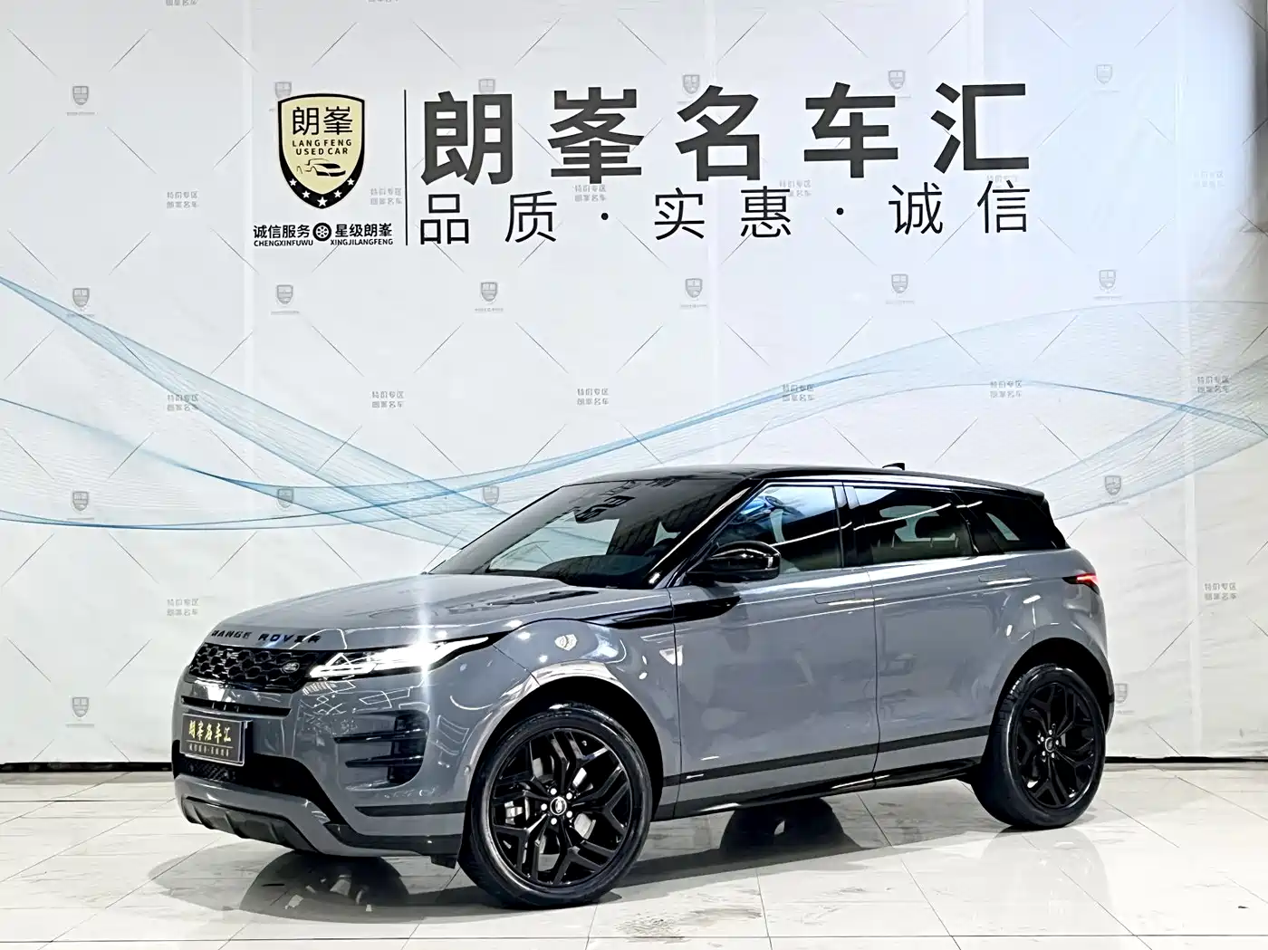 Land Rover Range Rover Evoque 2020 Model 249PS R-DYNAMIC S Gloss Black Sport Edition