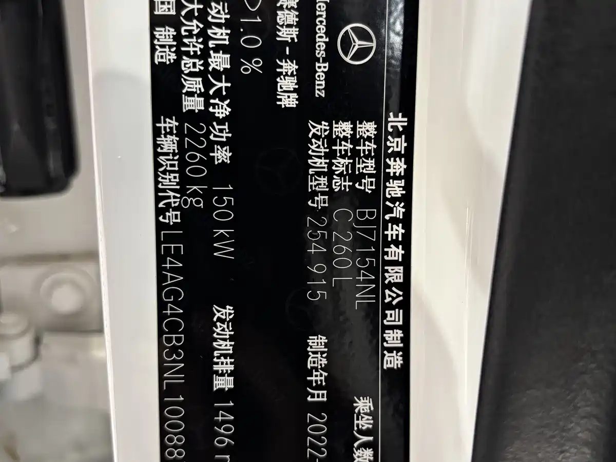 MERCEDES-BENZ C CLASS