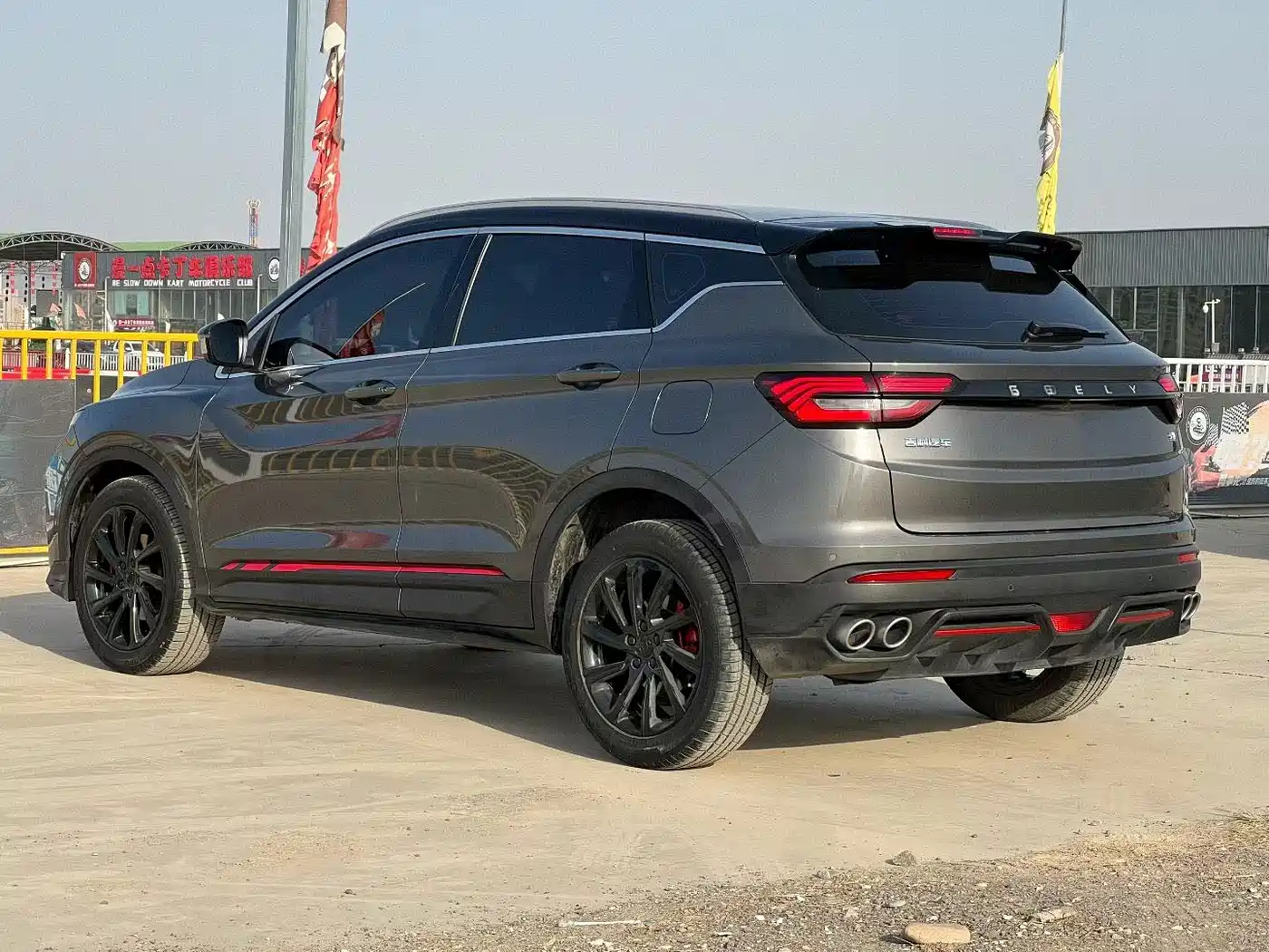 GEELY AUTOMOBILE BINYUE