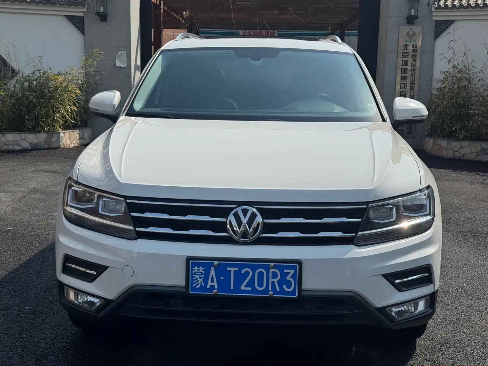 Фото 8 - Volkswagen Tiguan L