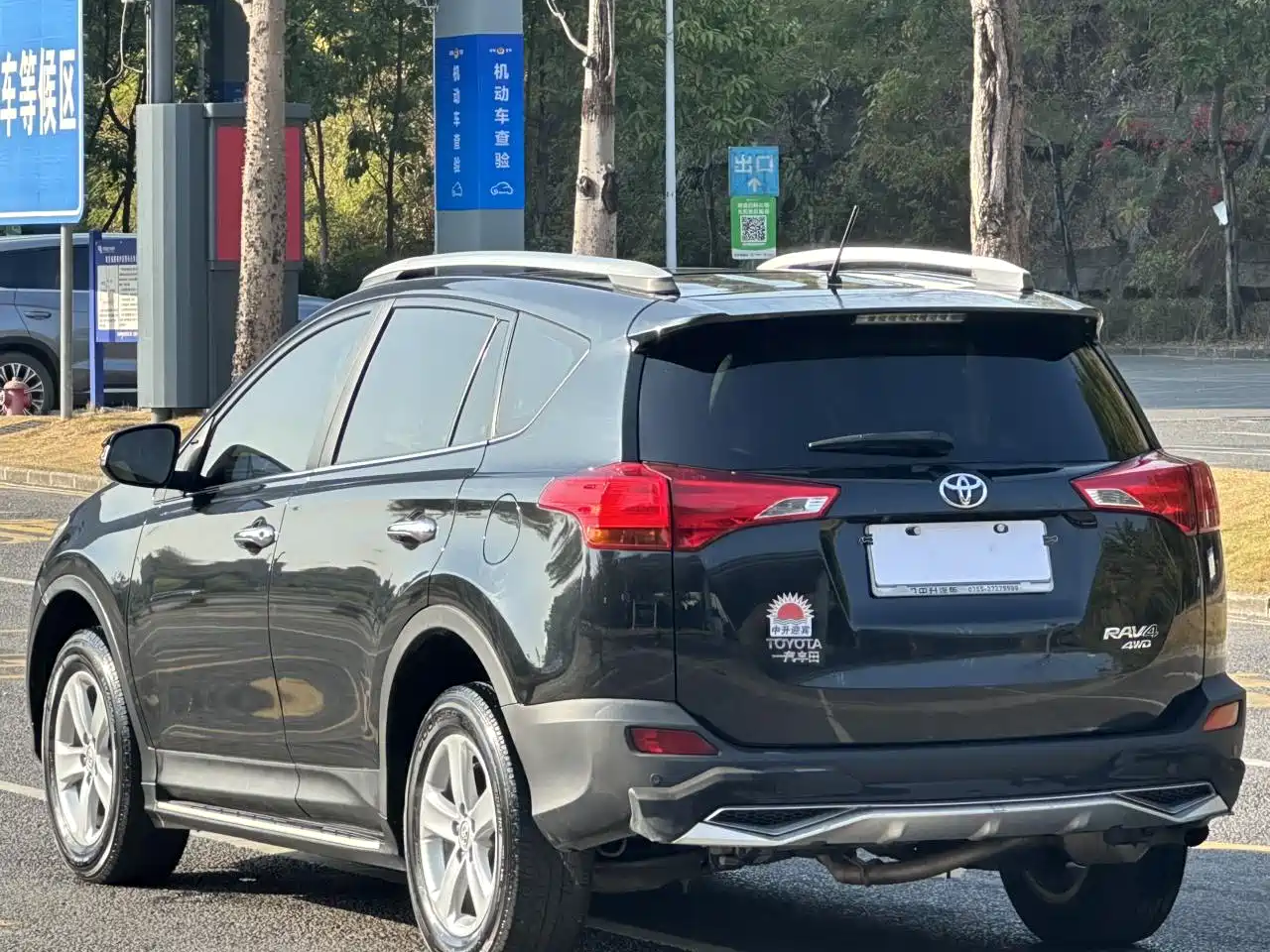 Toyota RAV4 Rongfang 2013 2.5L Auto 4WD Elite фото 16