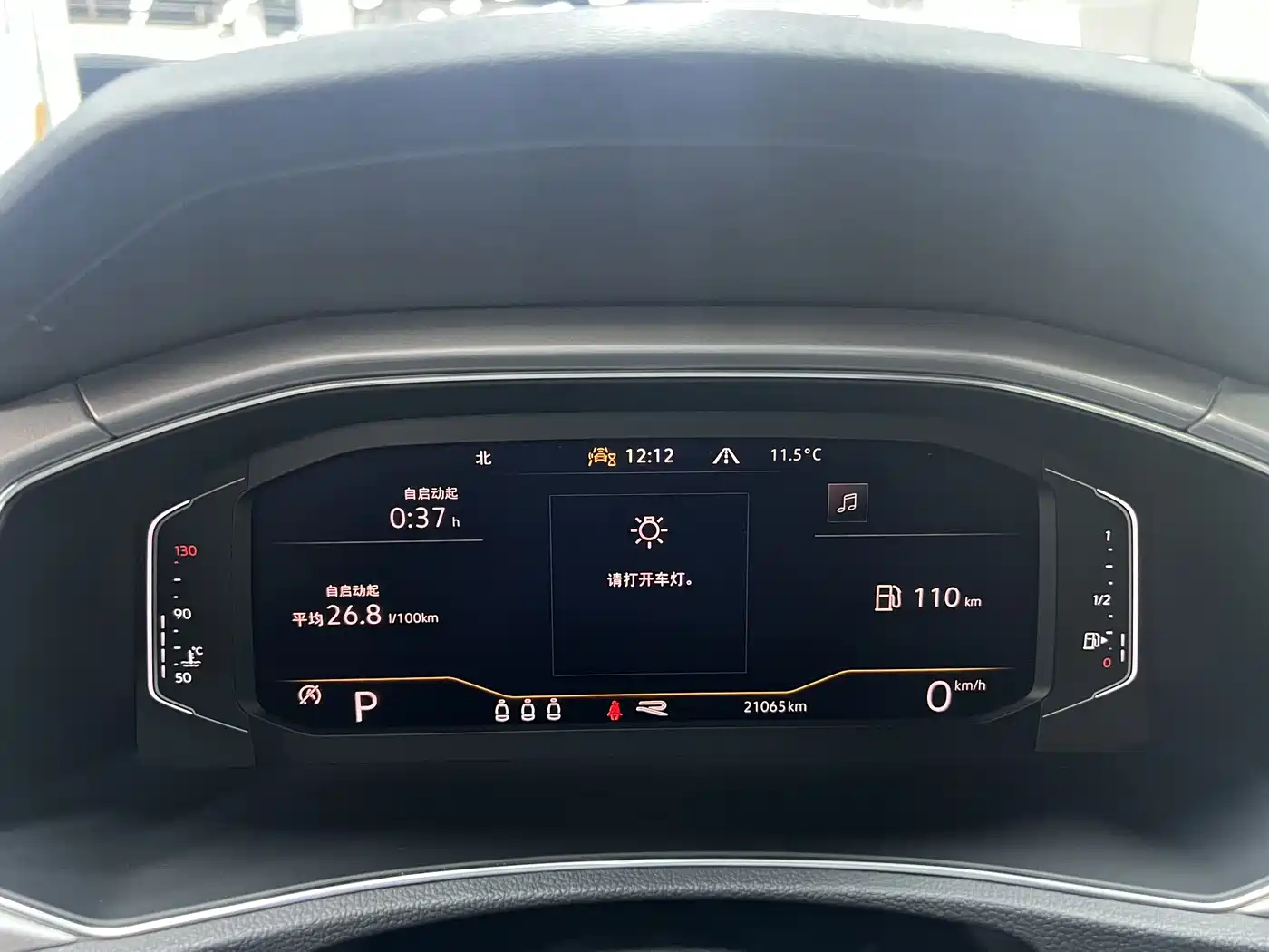 Volkswagen T-ROC 2022 280TSI DSG 2WD R-Line Pro PLUS фото 10