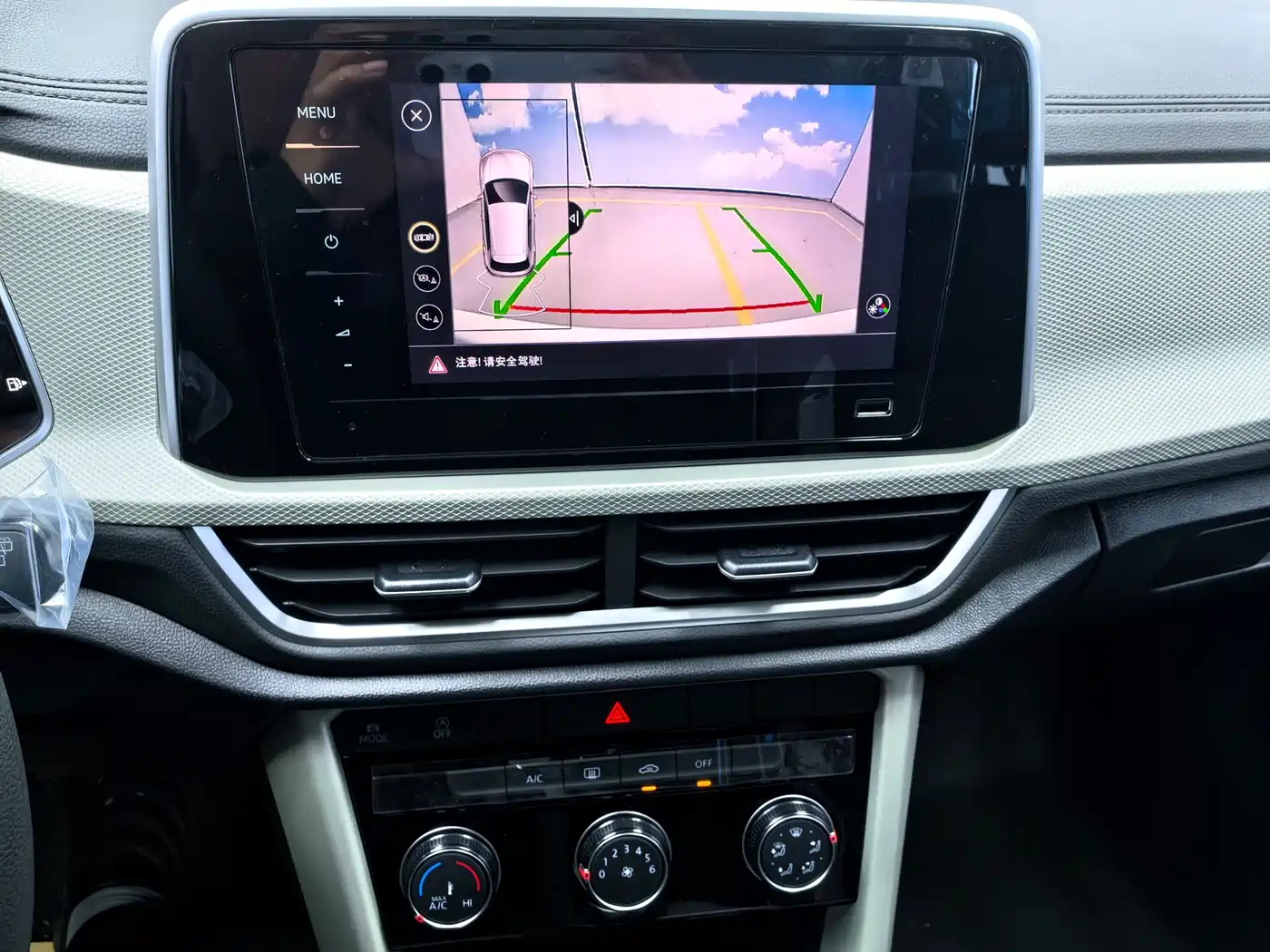 VOLKSWAGEN T-ROC EXPLORING SONGS