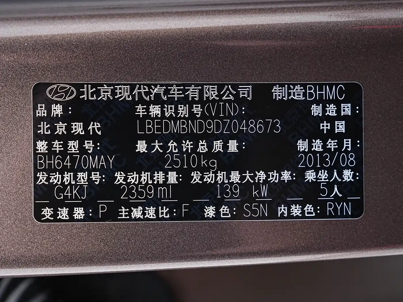 Hyundai Santa Fe 2013 Model 2.4L Automatic 2WD Smart фото 25