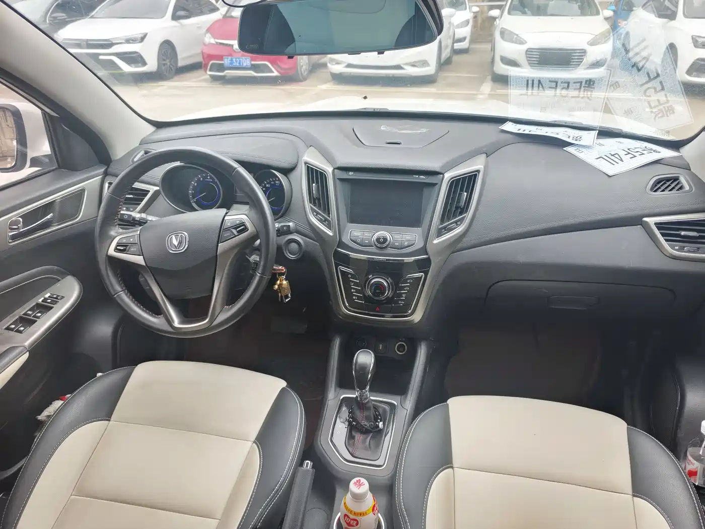 Changan CS35 2018 2017 1.6L Auto Luxury