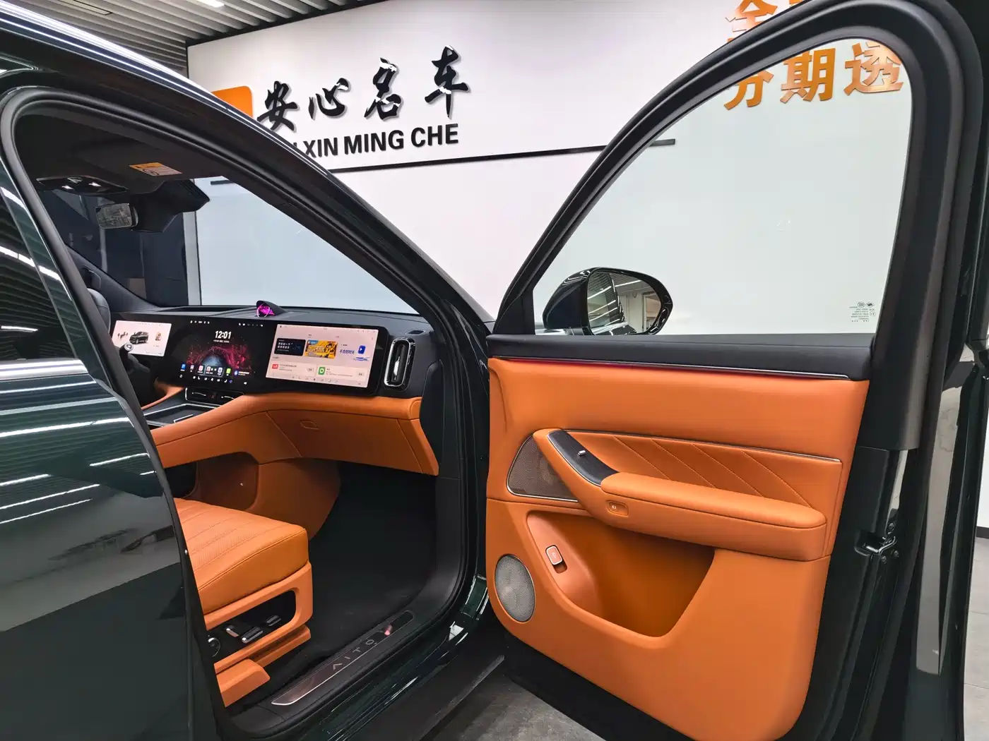 AITO Wenjie AITO M8 2025 Extended Range Ultra 53.4kWh 6-Seater фото 24