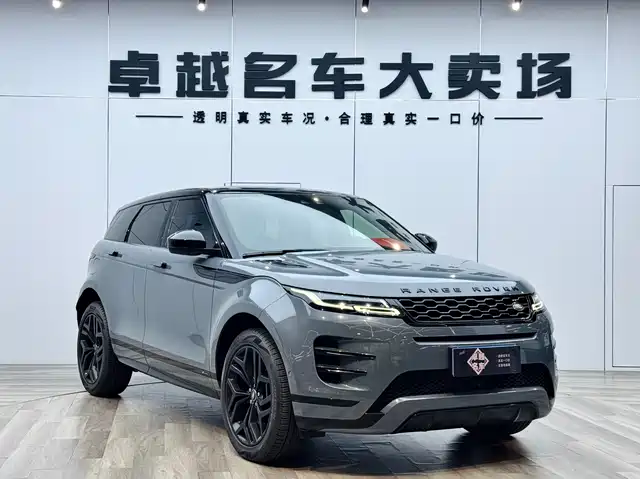 LAND ROVER RANGE ROVER AURORA