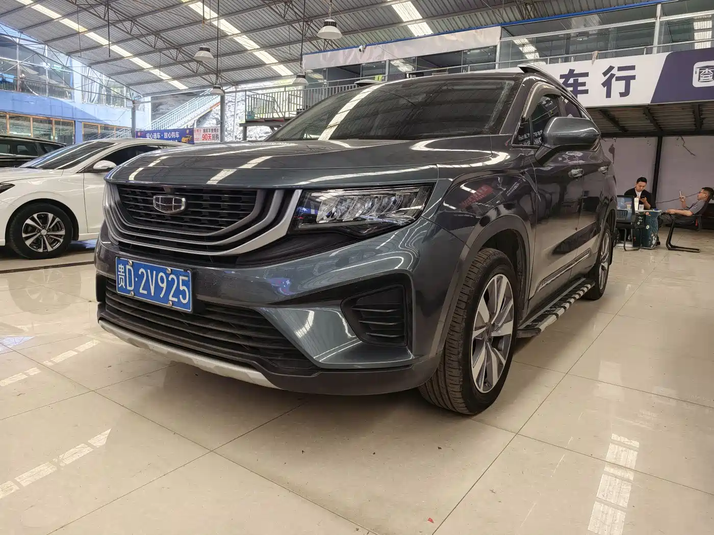 GEELY AUTOMOBILE HAOYUE