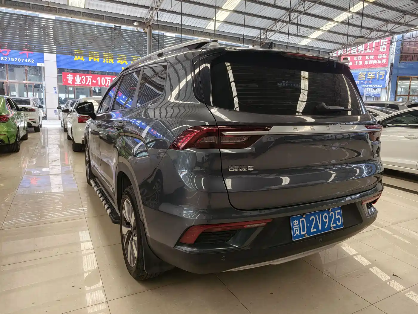 GEELY AUTOMOBILE HAOYUE