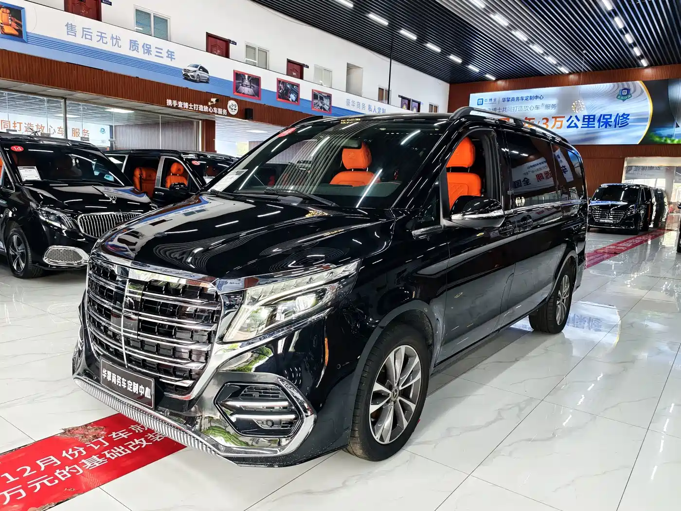 Mercedes-Benz V-Class