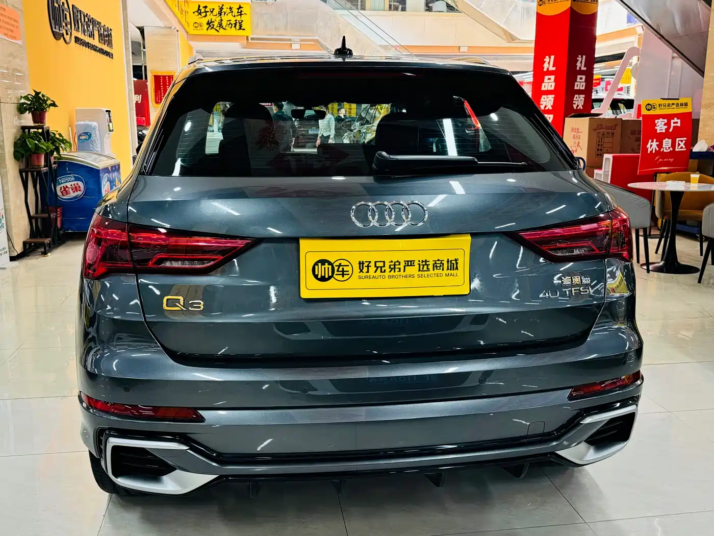 AUDI Q3